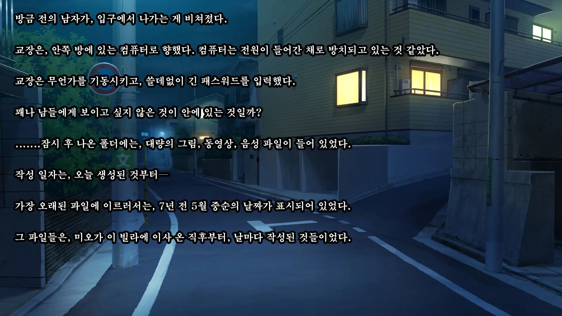 Kare To Kanojo No 7-Nenkan | 그와 그녀의 7년간 - 소중히 여겨온 사연있는 그녀를 중년남성에게 빼앗기다-